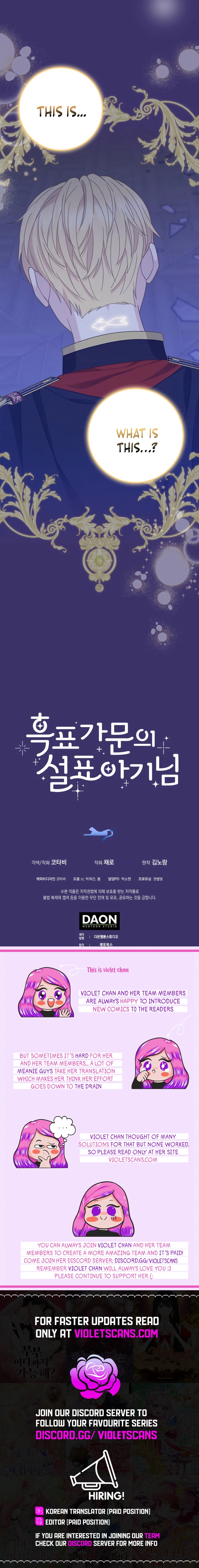 Baby Snow Leopard of the Black Leopard Family Chapter 41 - page 15