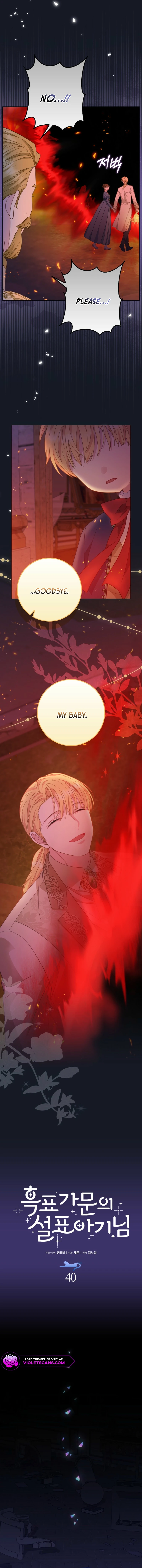 Baby Snow Leopard of the Black Leopard Family Chapter 41 - page 7