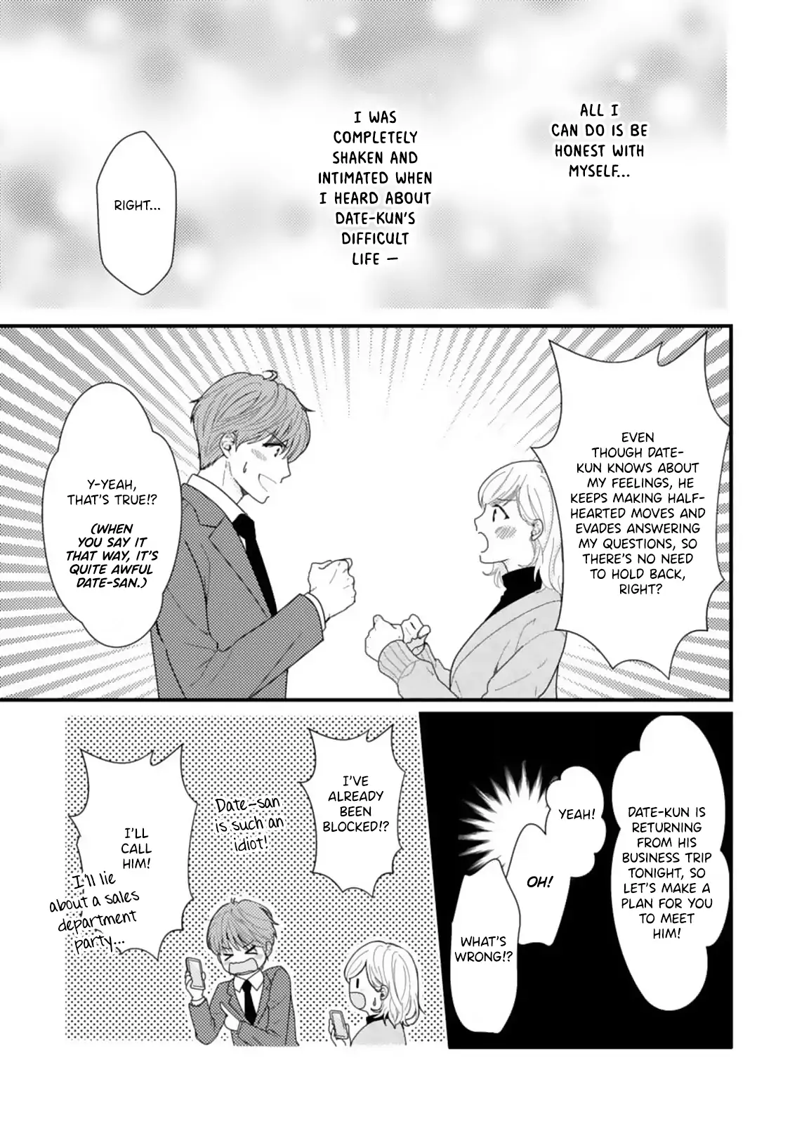 Megenai Koshimizu-san wa Shouwaru Otoko wo Horesasetai Chapter 10 - page 9