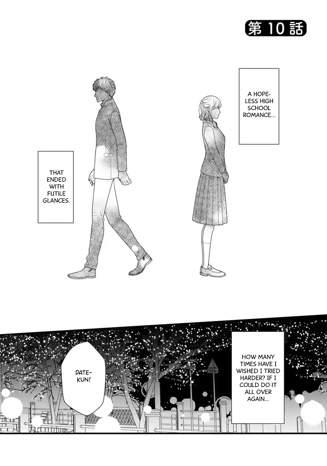 Megenai Koshimizu-san wa Shouwaru Otoko wo Horesasetai Chapter 10 - page 2