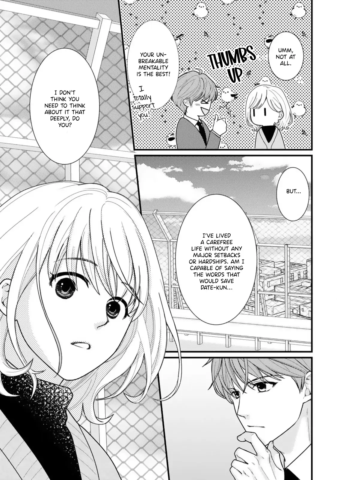 Megenai Koshimizu-san wa Shouwaru Otoko wo Horesasetai Chapter 10 - page 7