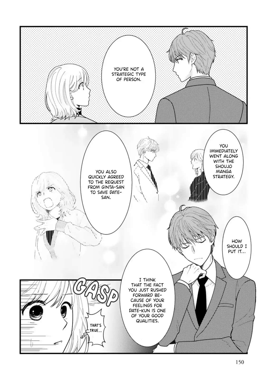 Megenai Koshimizu-san wa Shouwaru Otoko wo Horesasetai Chapter 10 - page 8