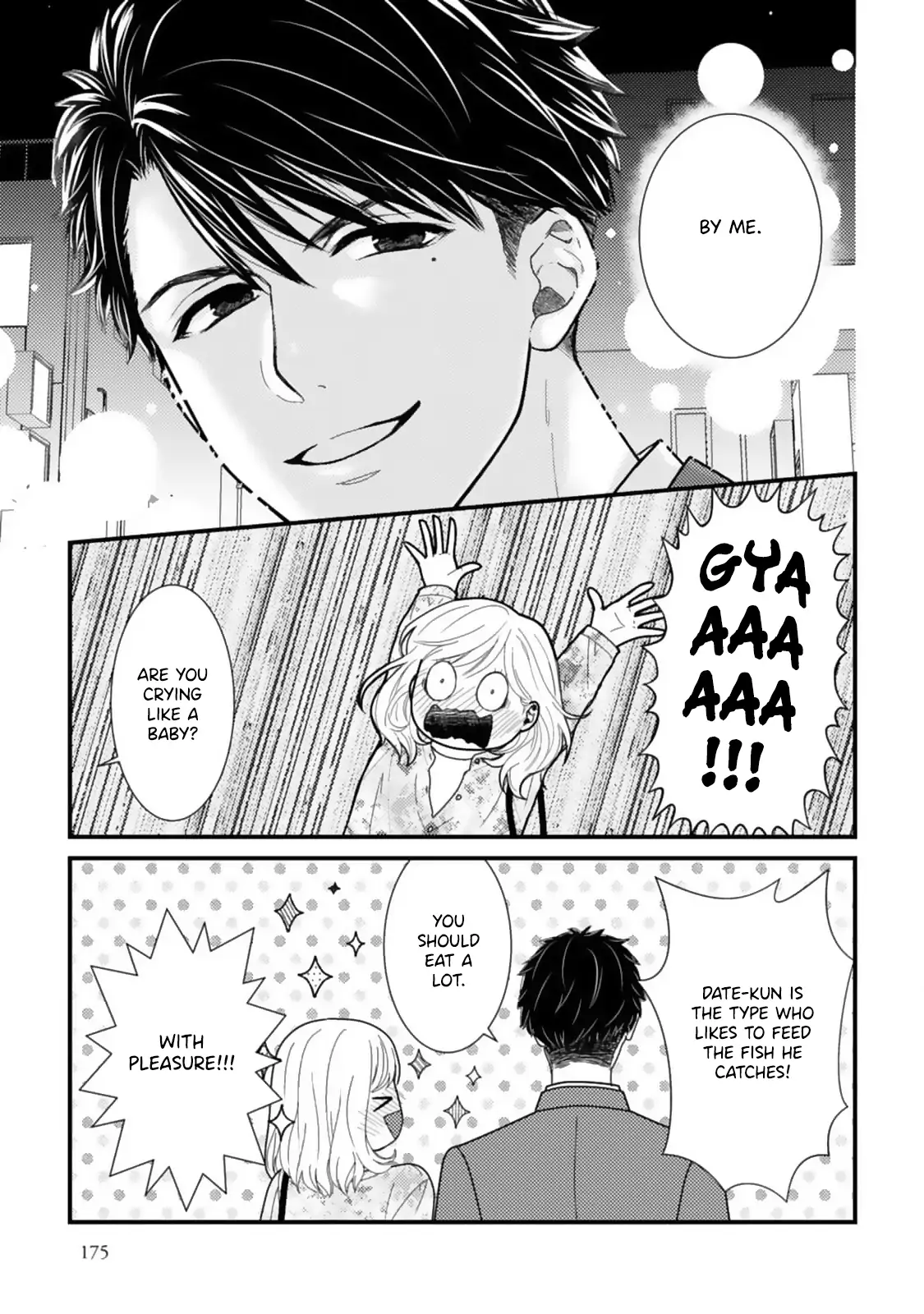 Megenai Koshimizu-san wa Shouwaru Otoko wo Horesasetai Chapter 10.5 - page 11