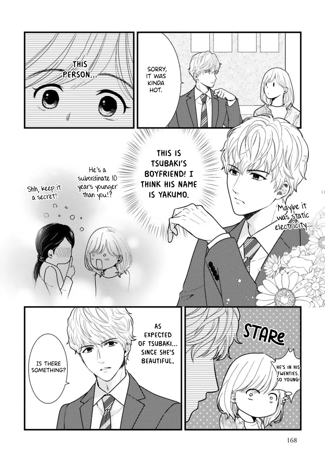 Megenai Koshimizu-san wa Shouwaru Otoko wo Horesasetai Chapter 10.5 - page 4