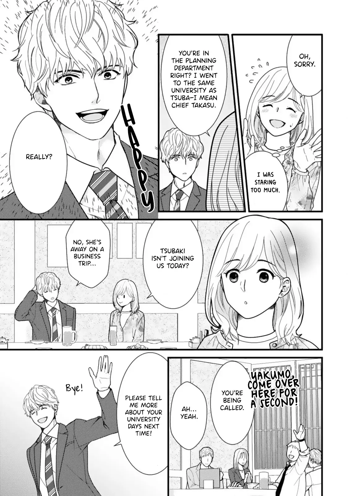 Megenai Koshimizu-san wa Shouwaru Otoko wo Horesasetai Chapter 10.5 - page 5