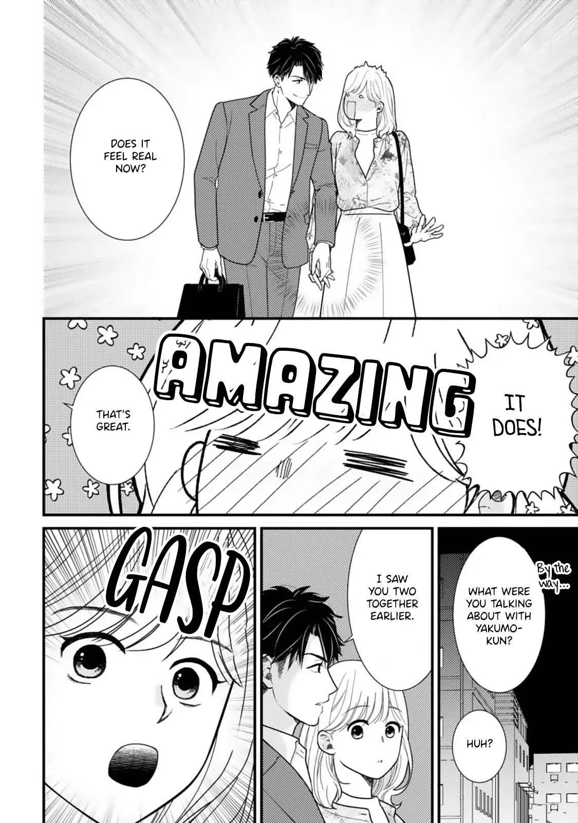 Megenai Koshimizu-san wa Shouwaru Otoko wo Horesasetai Chapter 10.5 - page 8