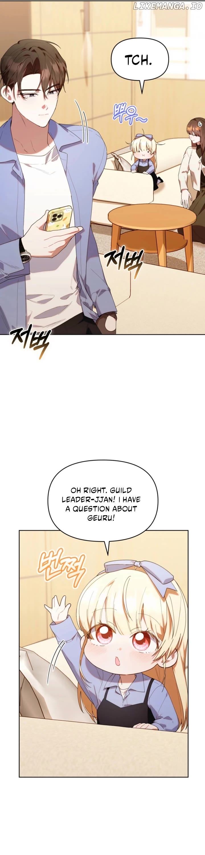 The Chick Class Hunter is on a Filial Duty! Chapter 41 - page 9