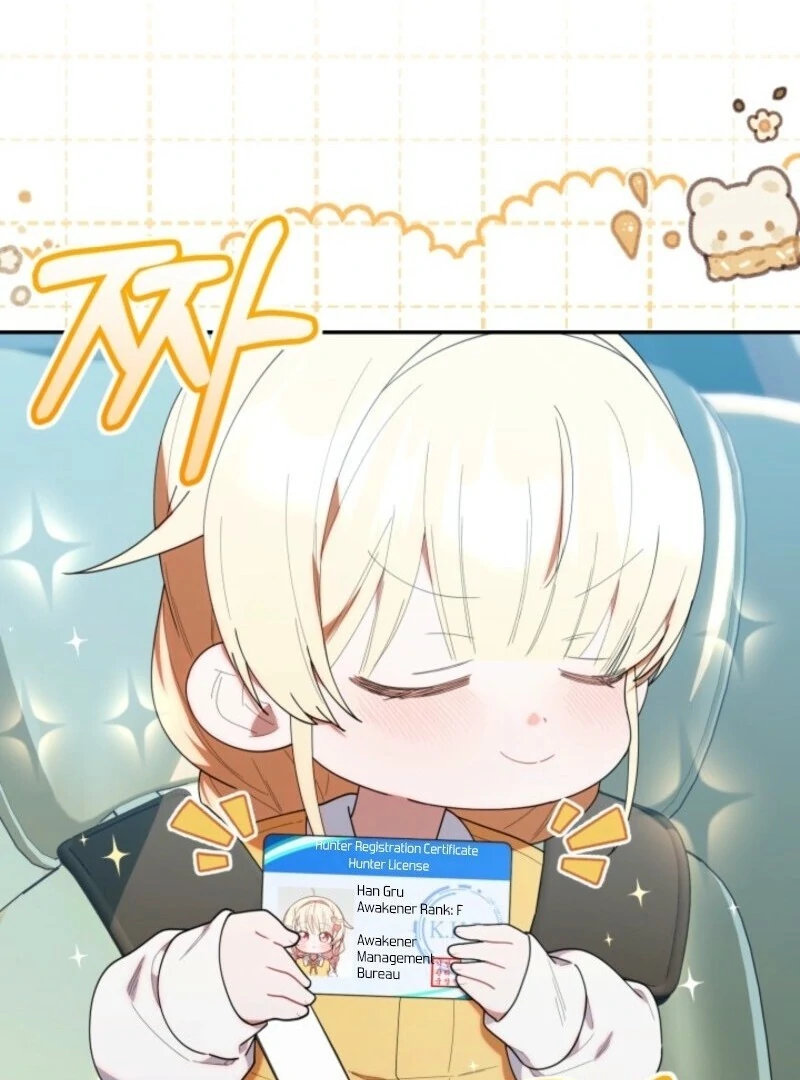 The Chick Class Hunter is on a Filial Duty! Chapter 42 - page 110