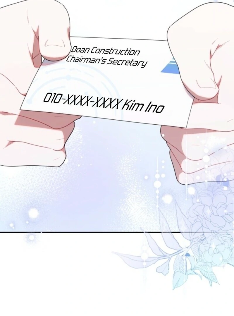 The Chick Class Hunter is on a Filial Duty! Chapter 42 - page 65