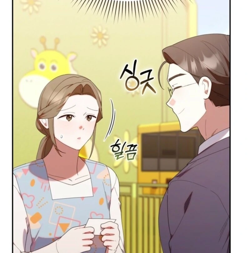 The Chick Class Hunter is on a Filial Duty! Chapter 42 - page 67