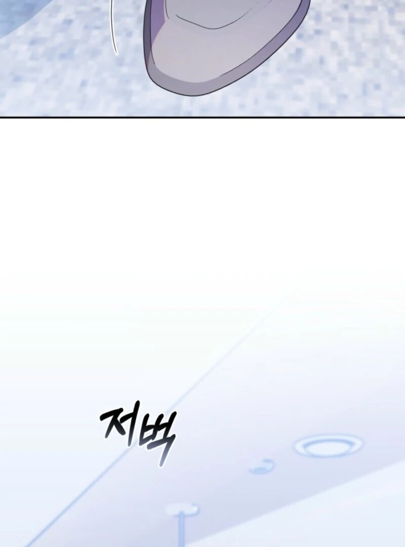 The Chick Class Hunter is on a Filial Duty! Chapter 42 - page 7