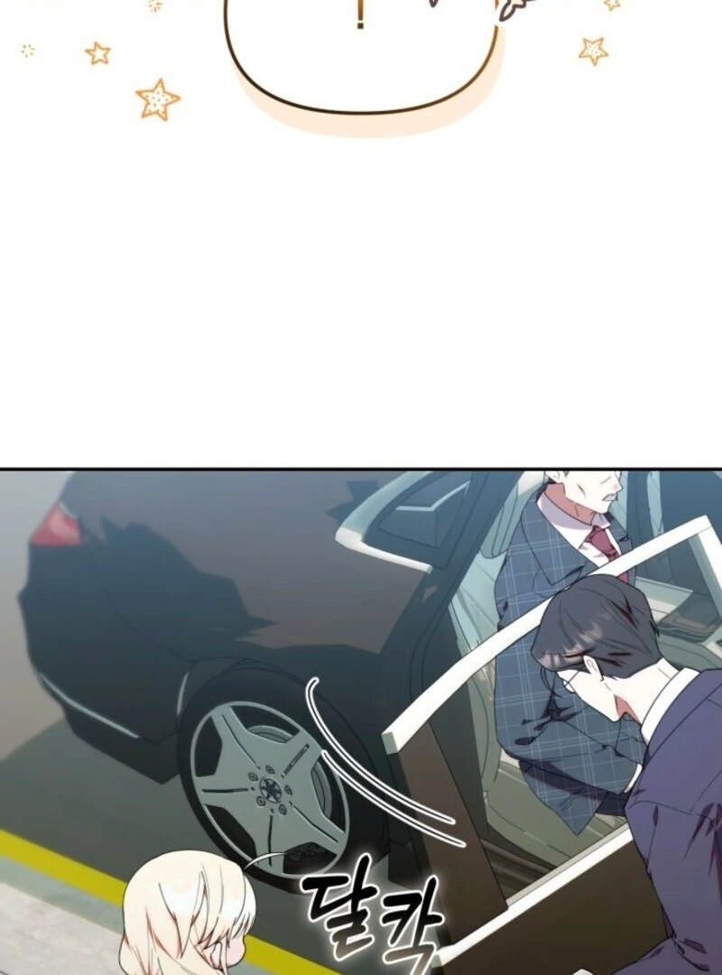 The Chick Class Hunter is on a Filial Duty! Chapter 42 - page 85