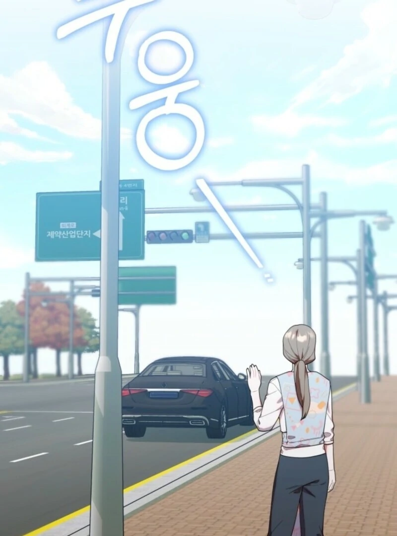 The Chick Class Hunter is on a Filial Duty! Chapter 42 - page 95