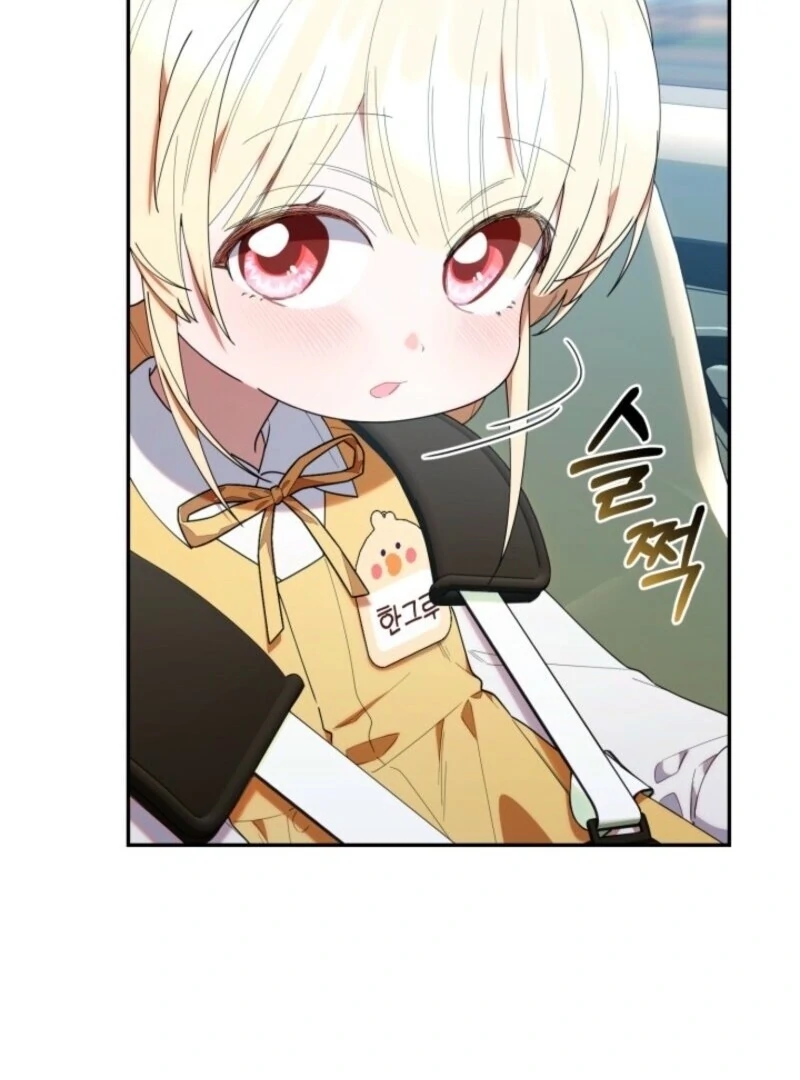 The Chick Class Hunter is on a Filial Duty! Chapter 42 - page 98