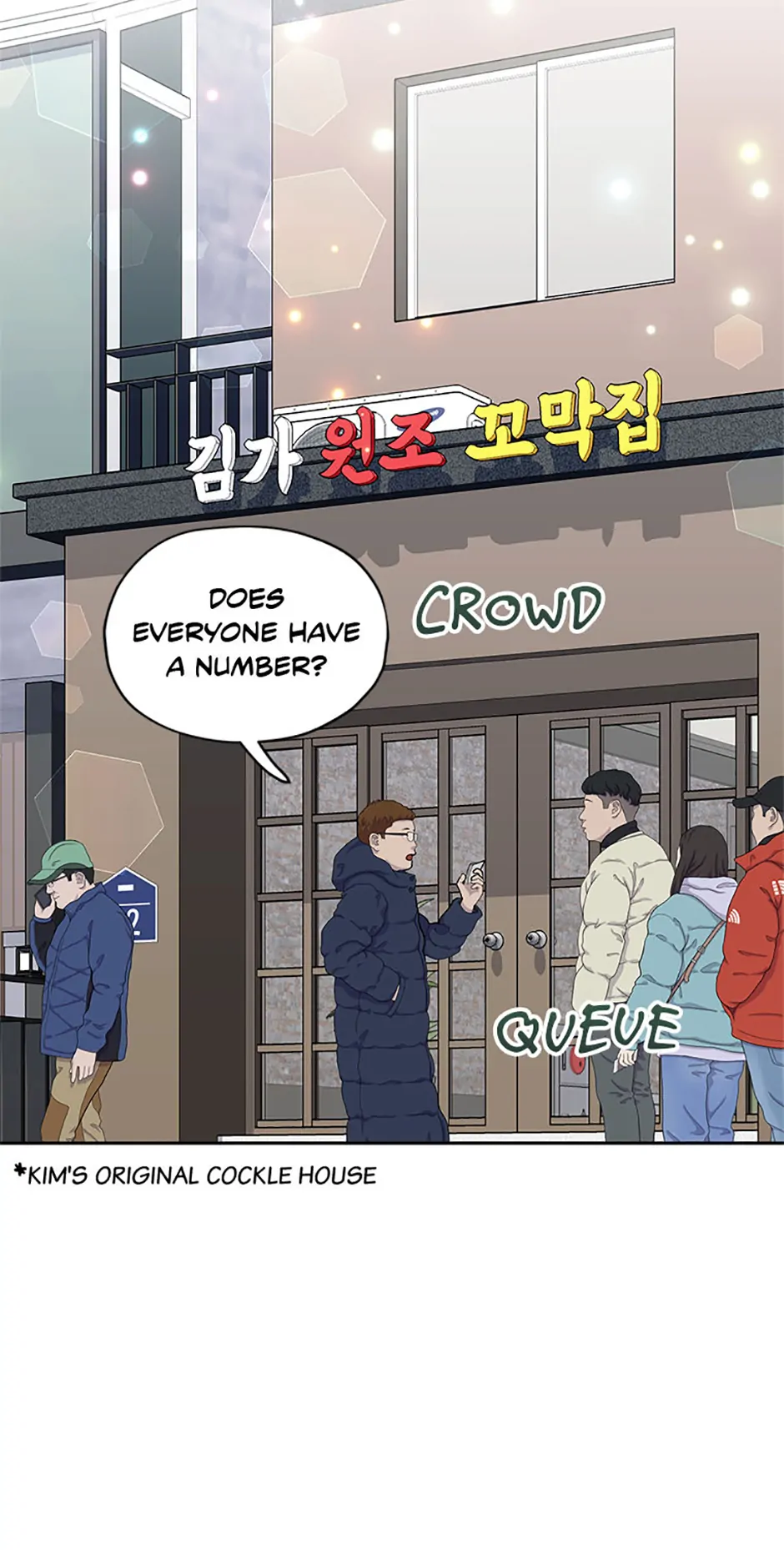 Three Delicious Meals: Just the Two of Us Chapter 46 - page 39
