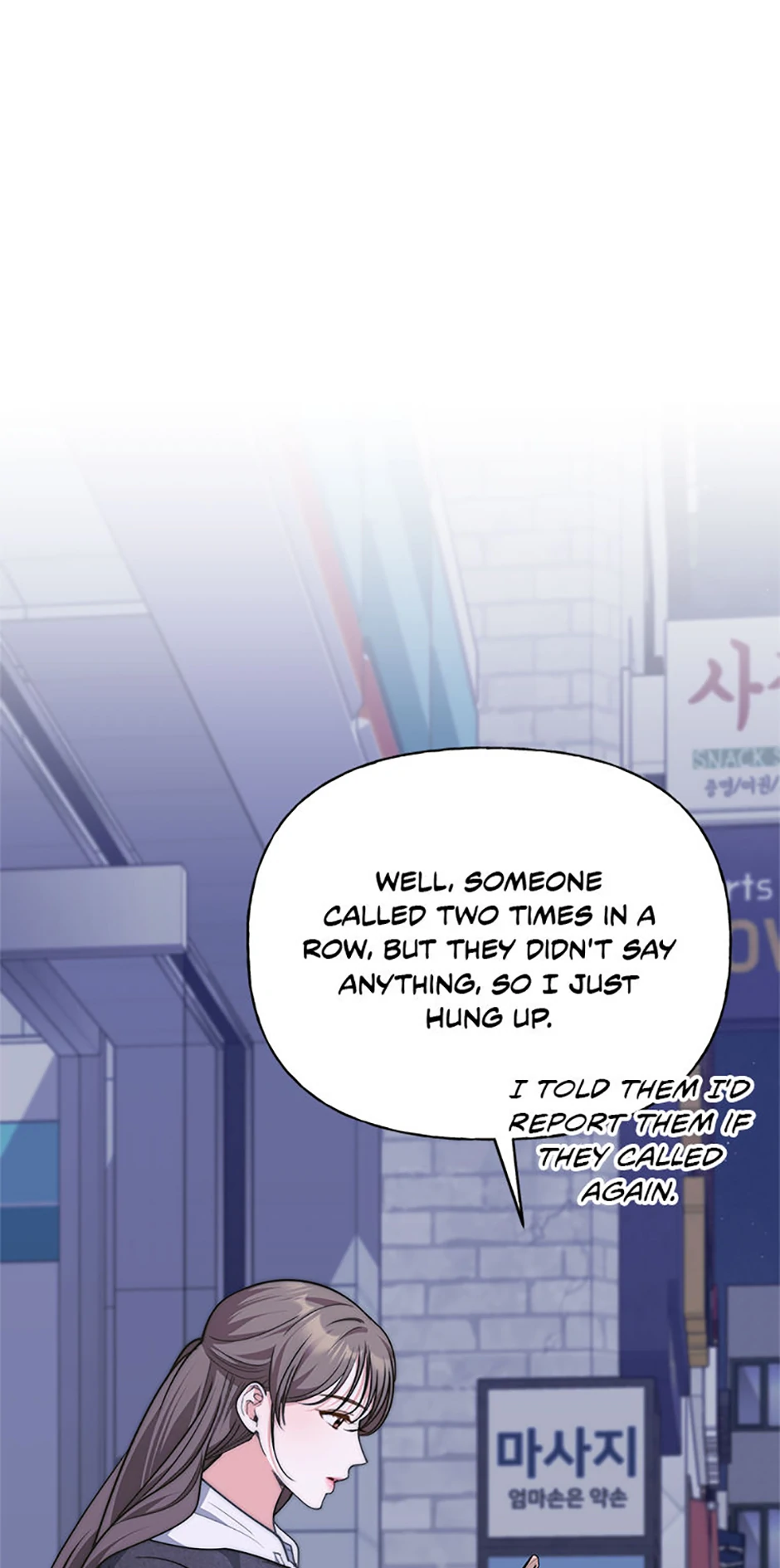 Three Delicious Meals: Just the Two of Us Chapter 47 - page 11