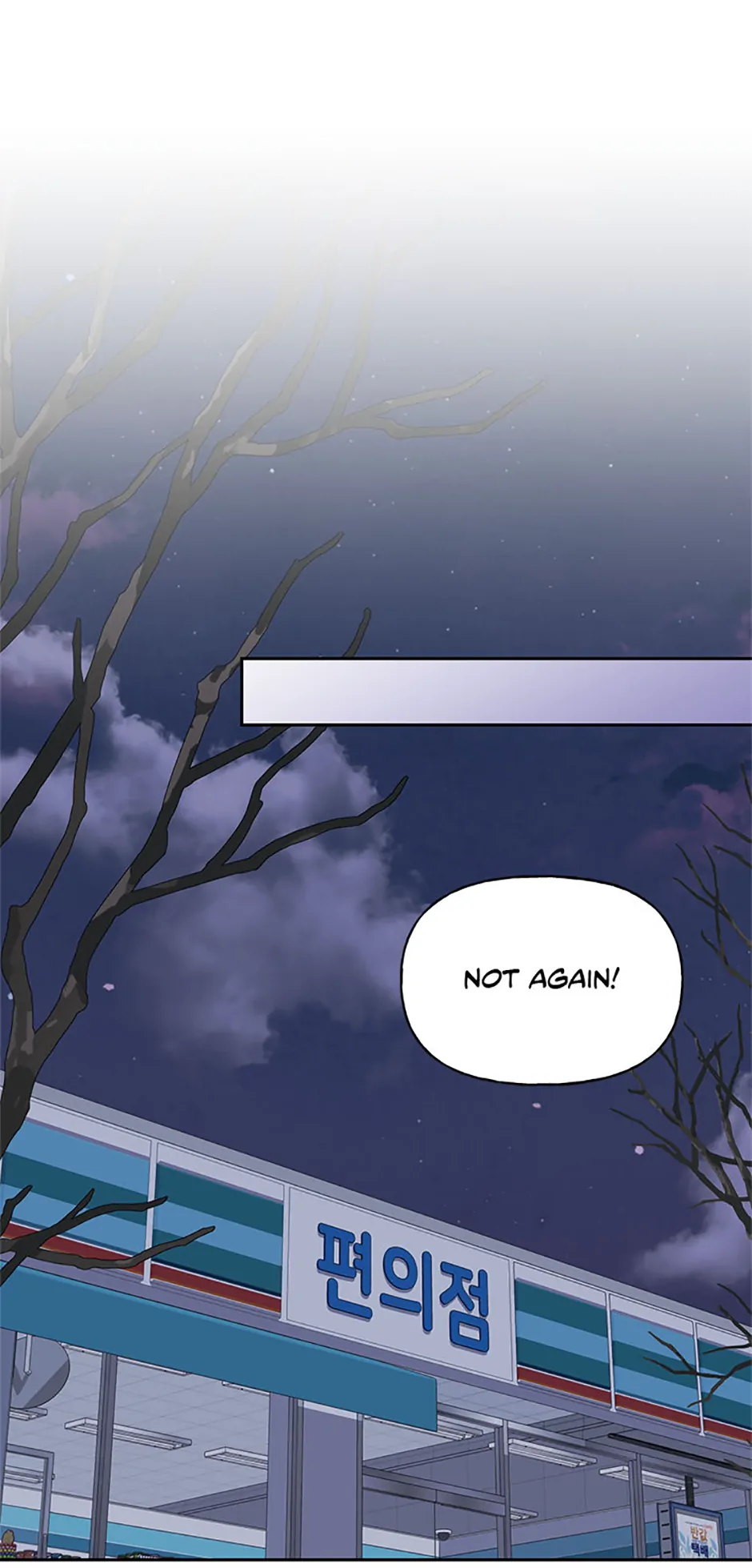 Three Delicious Meals: Just the Two of Us Chapter 47 - page 8