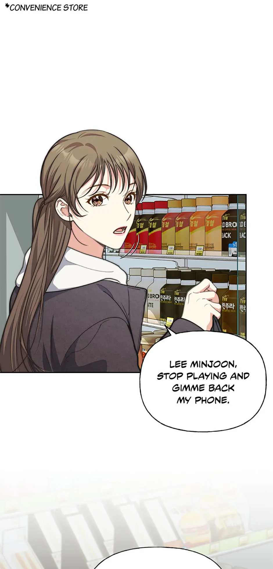 Three Delicious Meals: Just the Two of Us Chapter 47 - page 9
