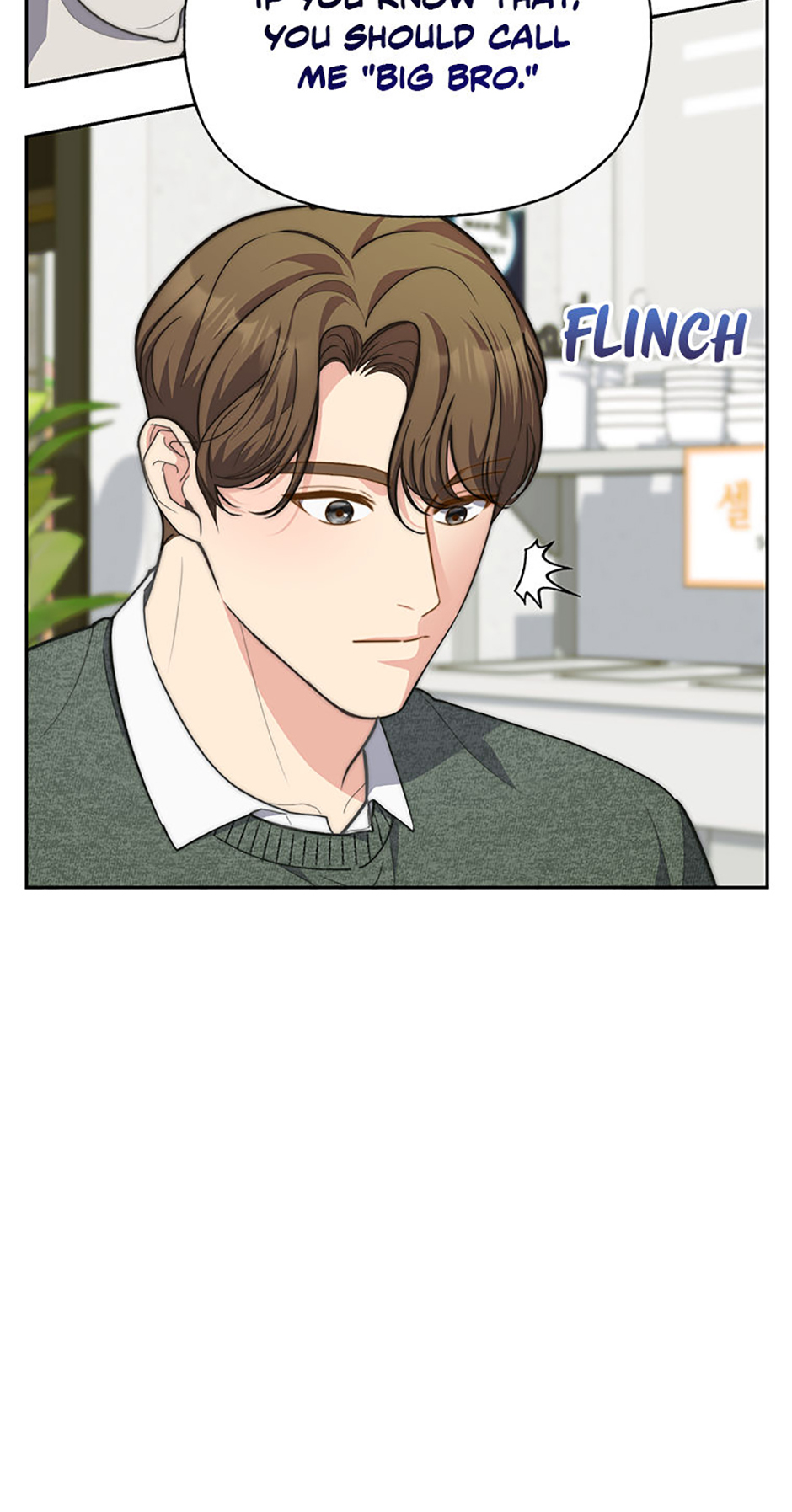 Three Delicious Meals: Just the Two of Us Chapter 51 - page 14
