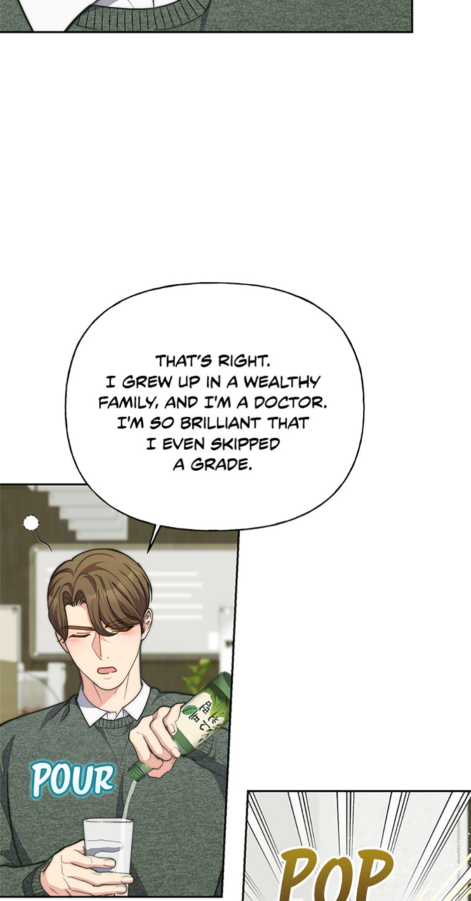 Three Delicious Meals: Just the Two of Us Chapter 51 - page 20