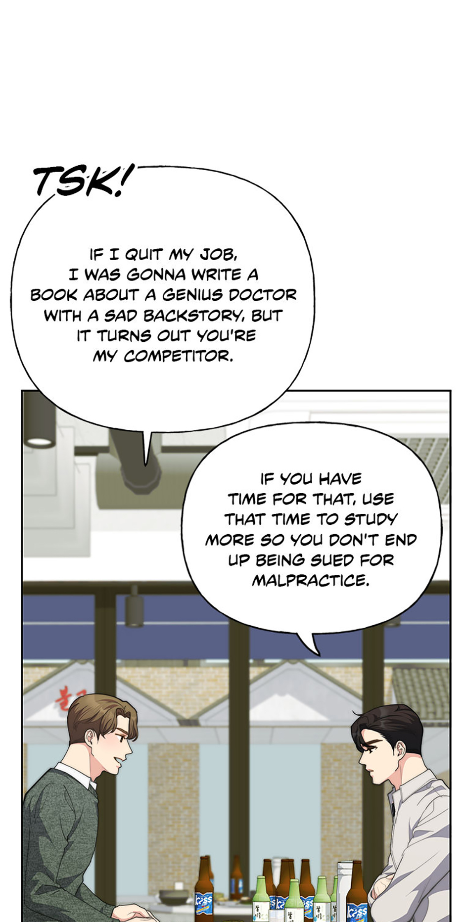 Three Delicious Meals: Just the Two of Us Chapter 51 - page 28