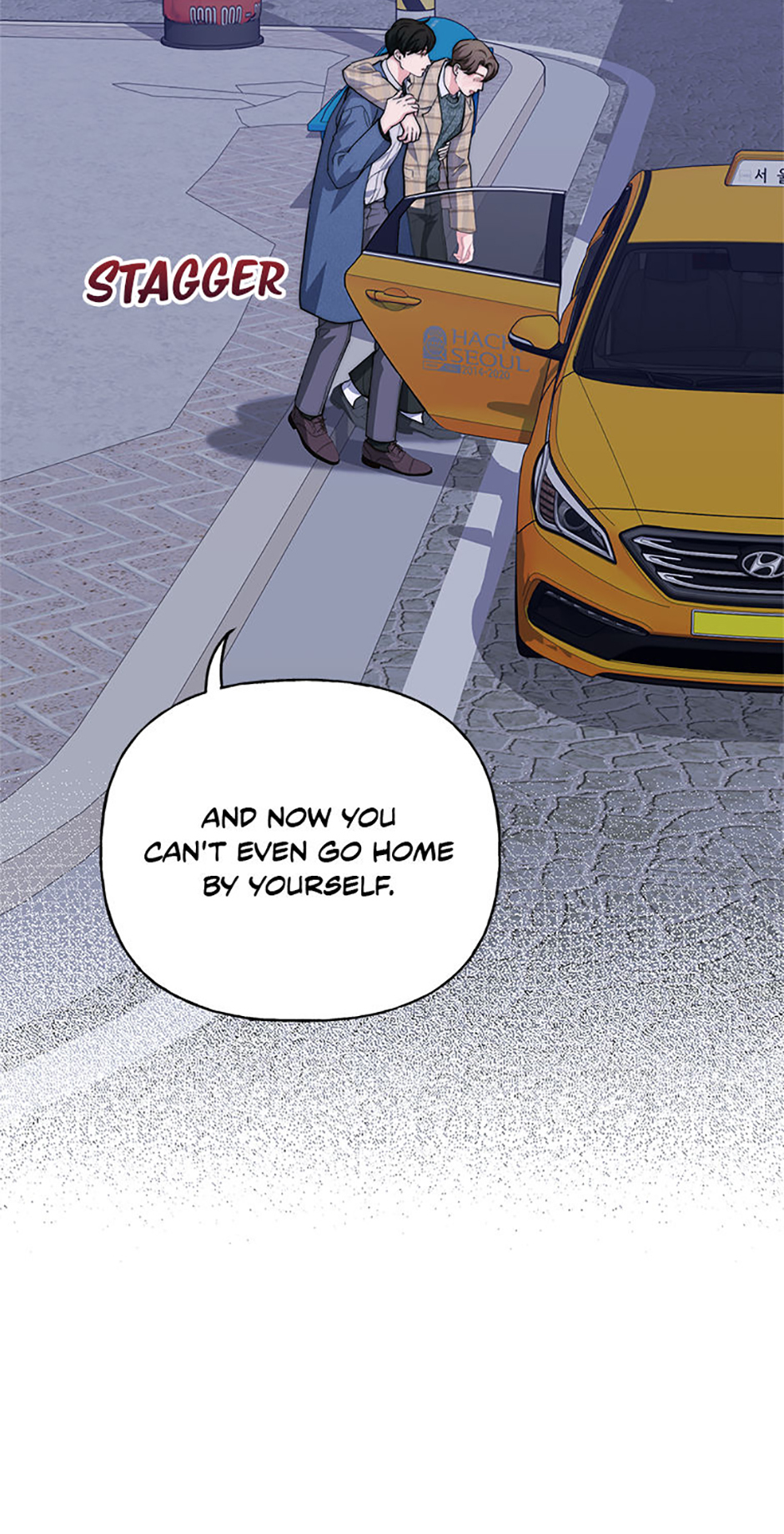 Three Delicious Meals: Just the Two of Us Chapter 51 - page 54