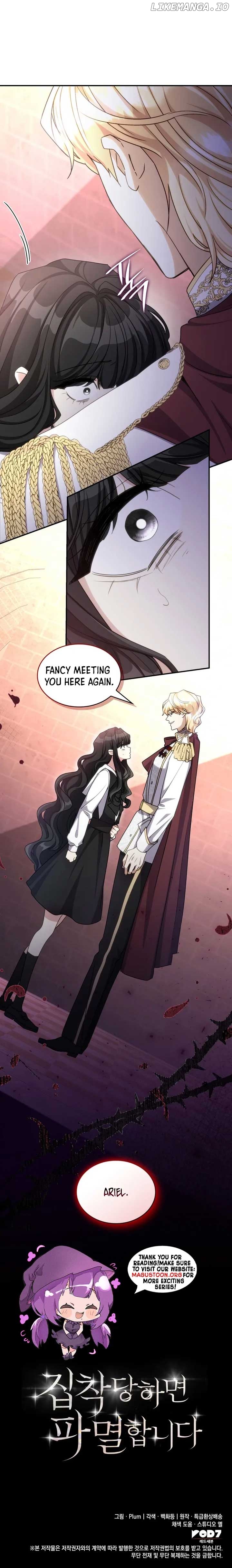 I'm Doomed if They Become Obsessed Chapter 36 - page 8