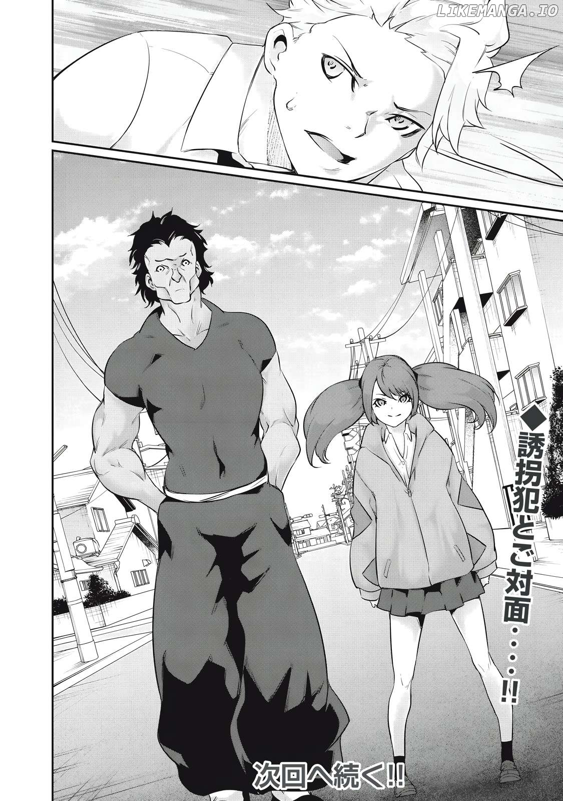 Hacking Ghost Karada ni Shika Kachi no Nai Chapter 24 - page 16