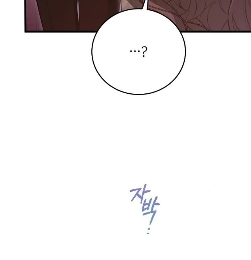 What I Learned After Death Chapter 32 - page 26