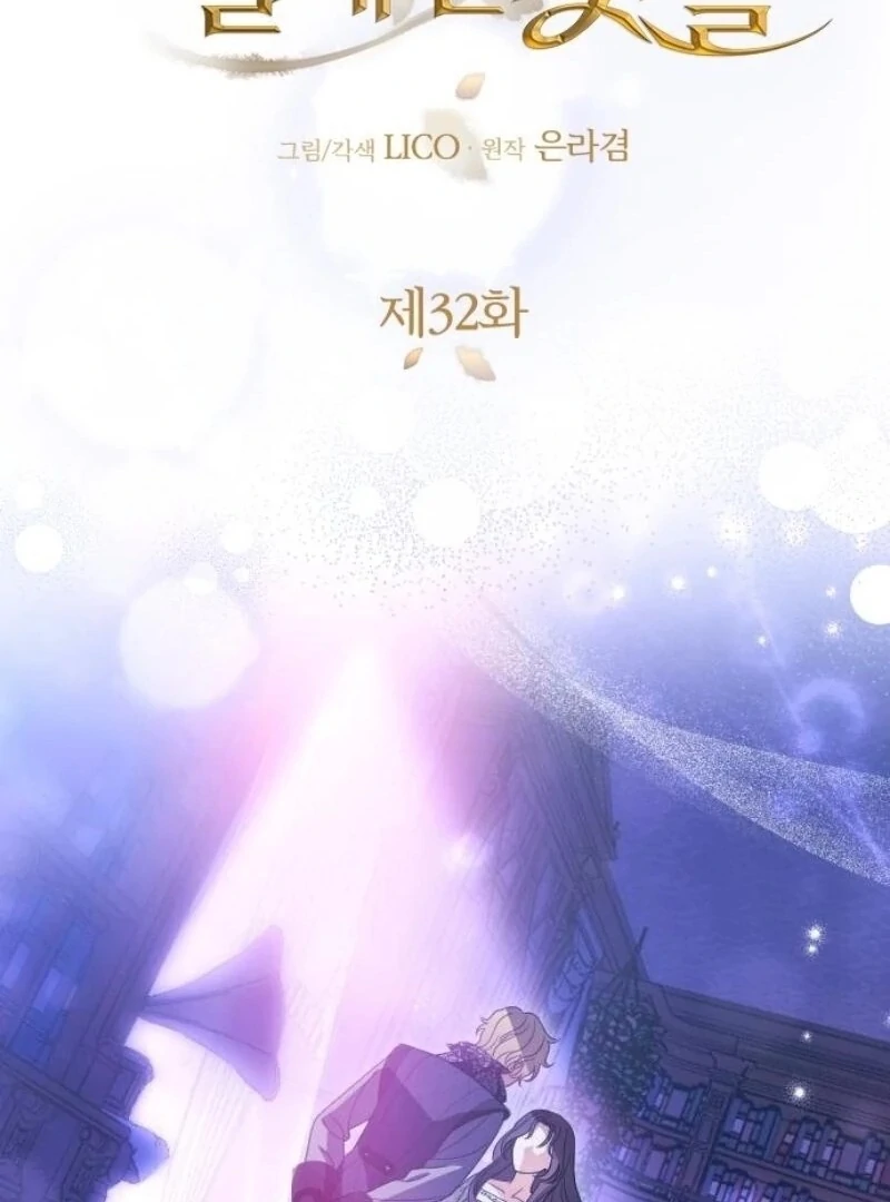 What I Learned After Death Chapter 32 - page 31