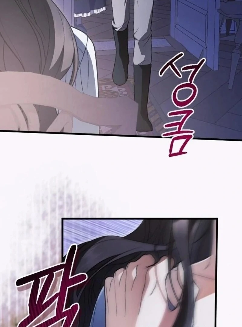 What I Learned After Death Chapter 33 - page 100