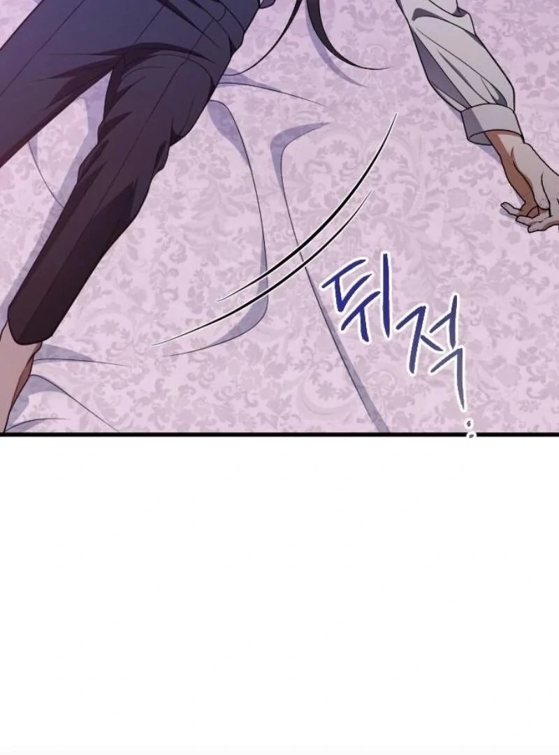 What I Learned After Death Chapter 34 - page 23