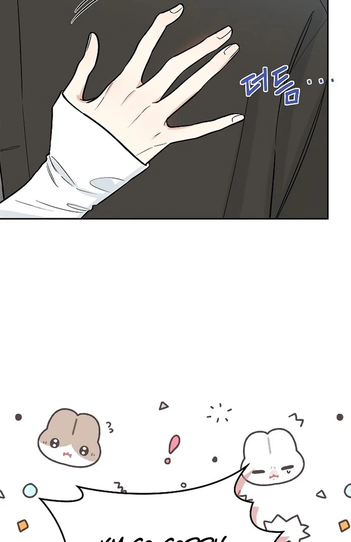 I will Become Your Dog, Boss Chapter 30 - page 109