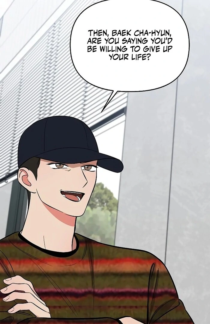 I will Become Your Dog, Boss Chapter 30 - page 16