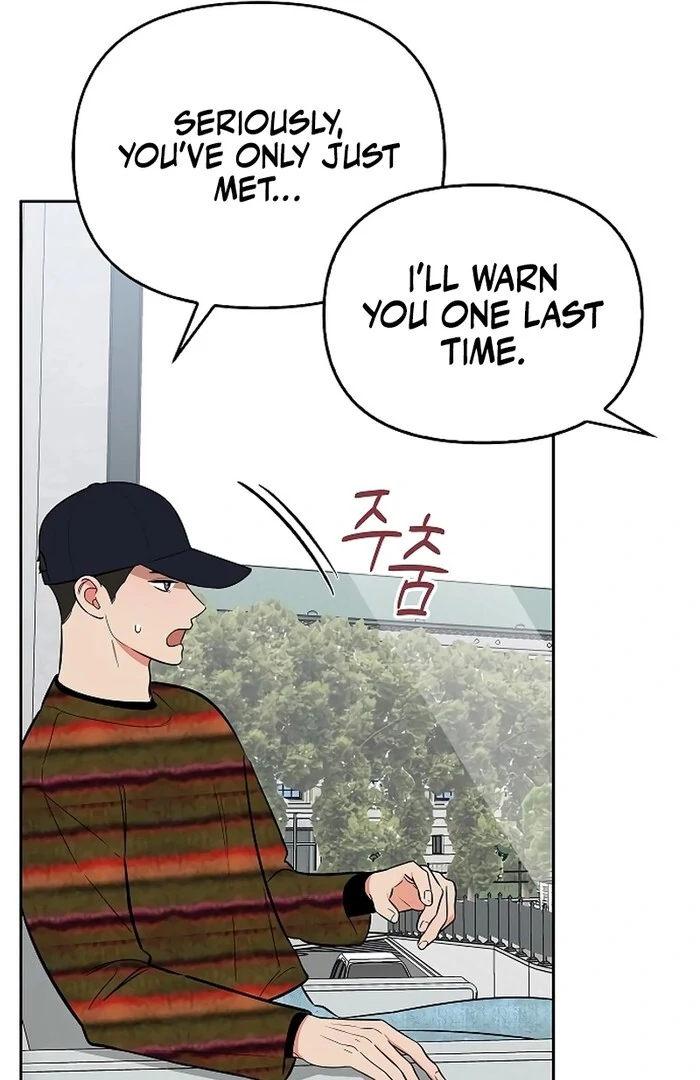 I will Become Your Dog, Boss Chapter 30 - page 30