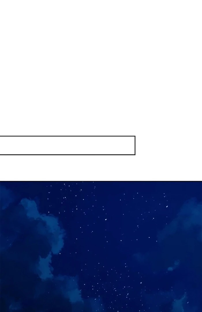 I will Become Your Dog, Boss Chapter 30 - page 42