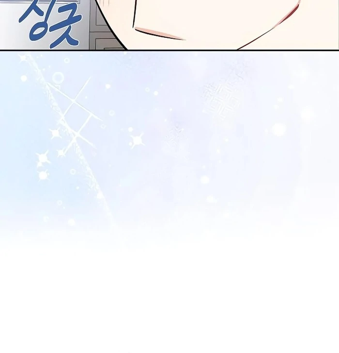 I will Become Your Dog, Boss Chapter 30 - page 87