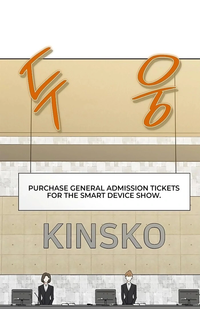 I will Become Your Dog, Boss Chapter 30 - page 92