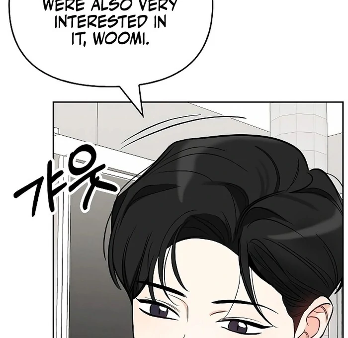 I will Become Your Dog, Boss Chapter 30 - page 96