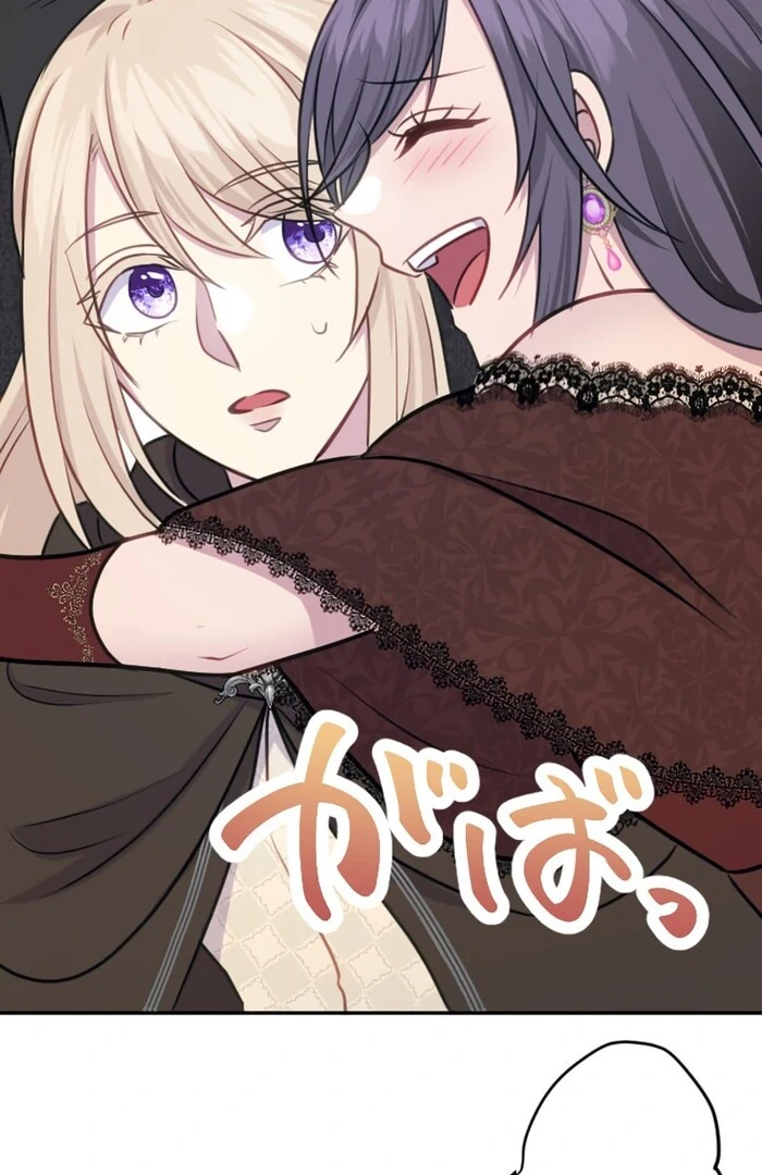 Your Highness i Decide My Fate Chapter 27 - page 103