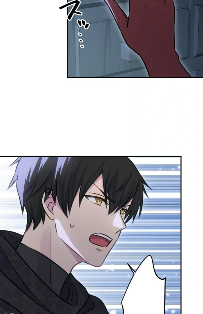 Your Highness i Decide My Fate Chapter 27 - page 124