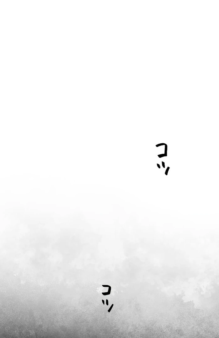 Your Highness i Decide My Fate Chapter 27 - page 134