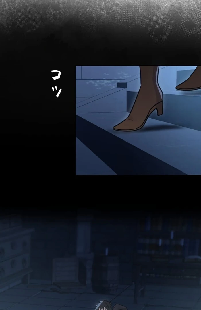 Your Highness i Decide My Fate Chapter 27 - page 135