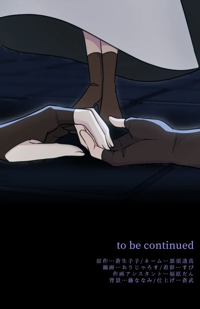 Your Highness i Decide My Fate Chapter 27 - page 138