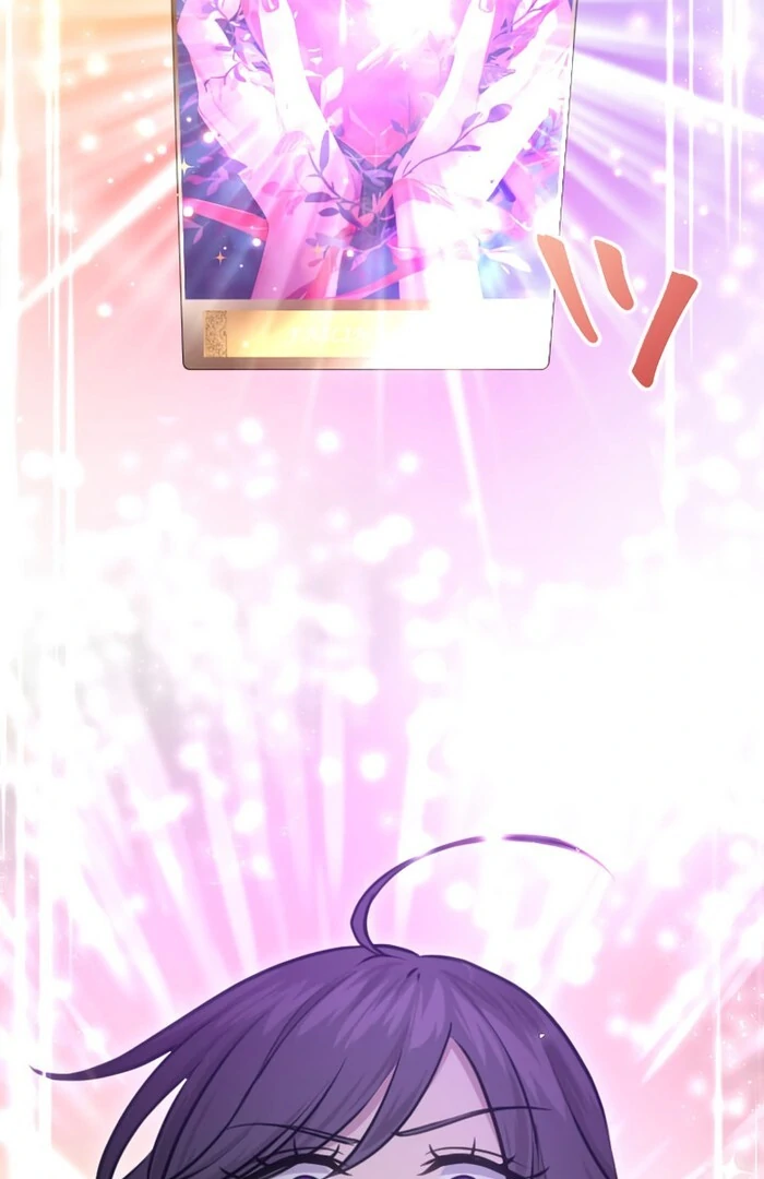 Your Highness i Decide My Fate Chapter 27 - page 85