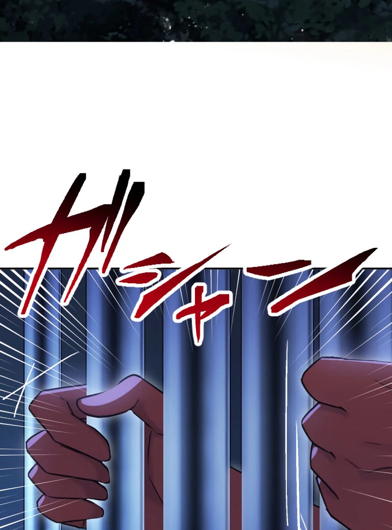 Your Highness i Decide My Fate Chapter 29 - page 123