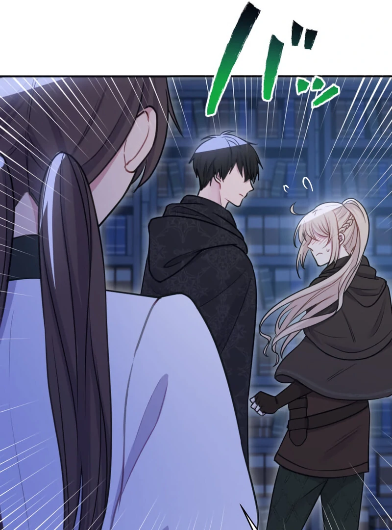 Your Highness i Decide My Fate Chapter 29 - page 35