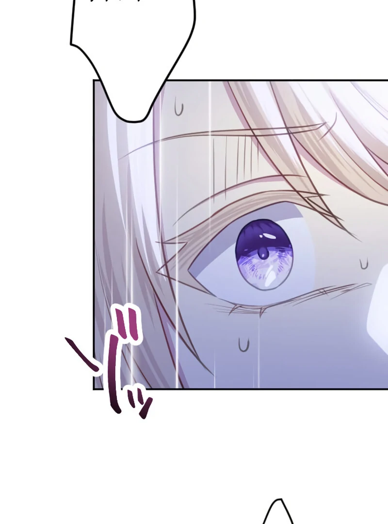 Your Highness i Decide My Fate Chapter 29 - page 44