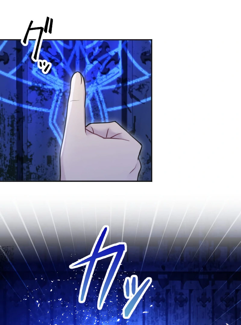 Your Highness i Decide My Fate Chapter 29 - page 48