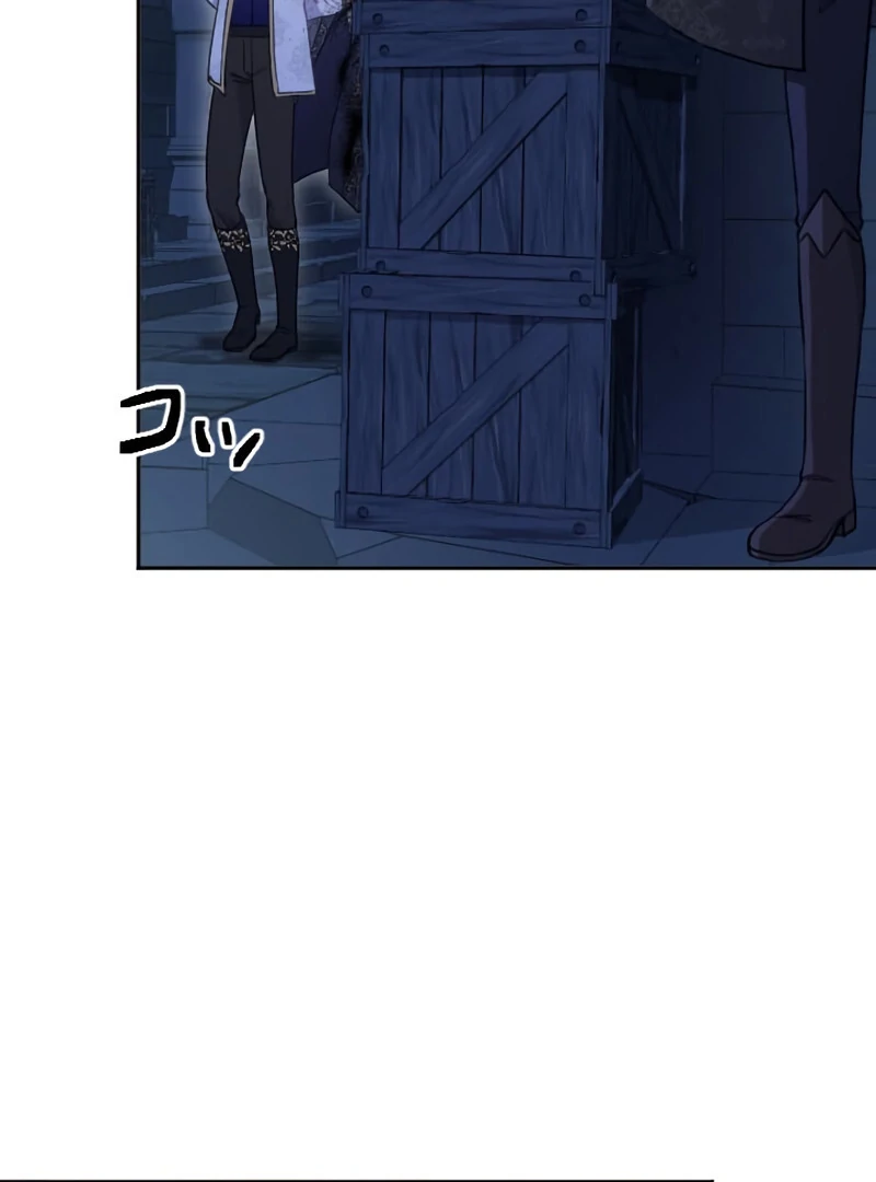 Your Highness i Decide My Fate Chapter 29 - page 54